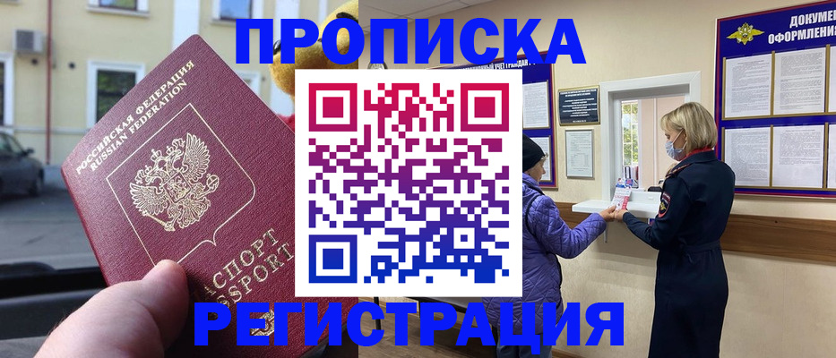 найти адрес прописки в Серпухове