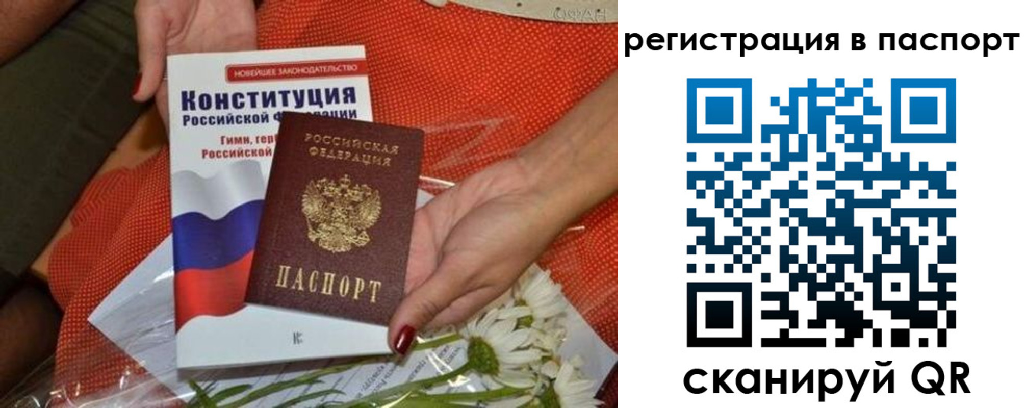 временная регистрация поиск в Серпухове
