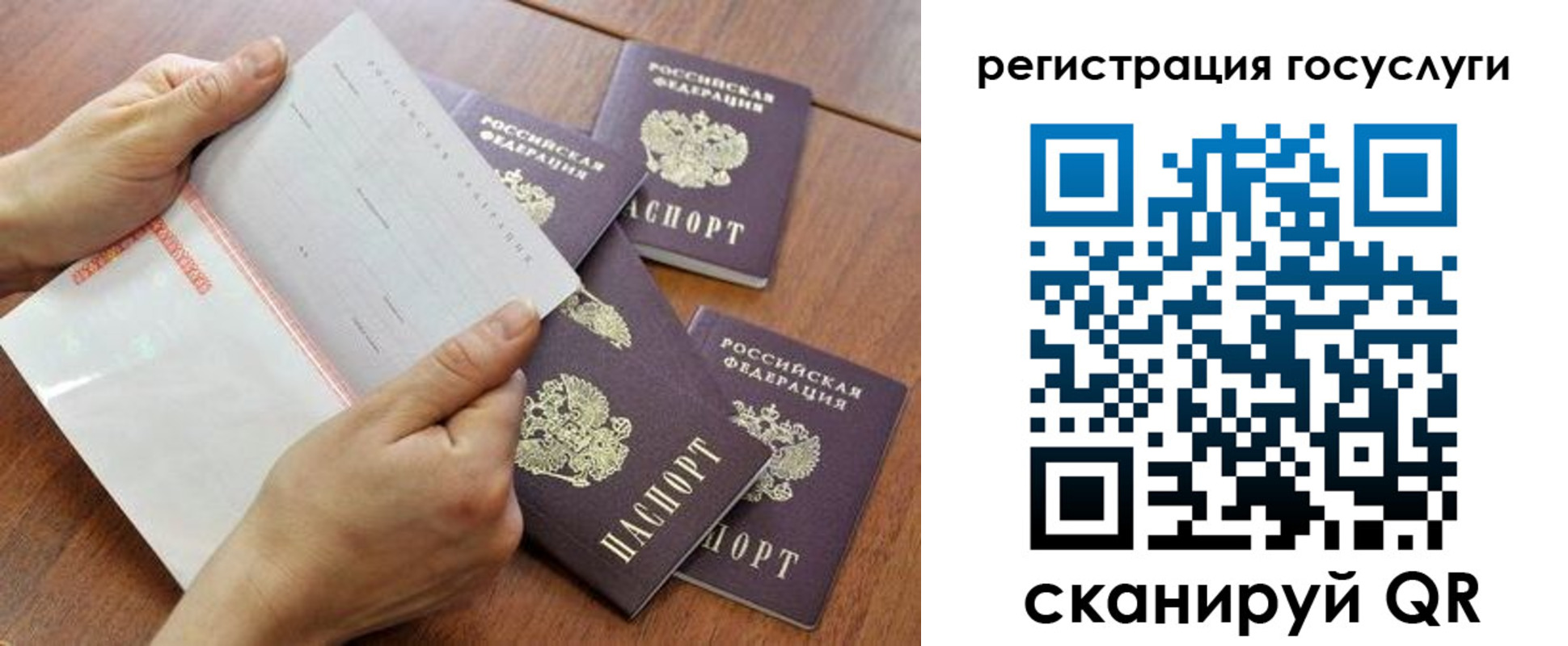 временная регистрация купить в Серпухове
