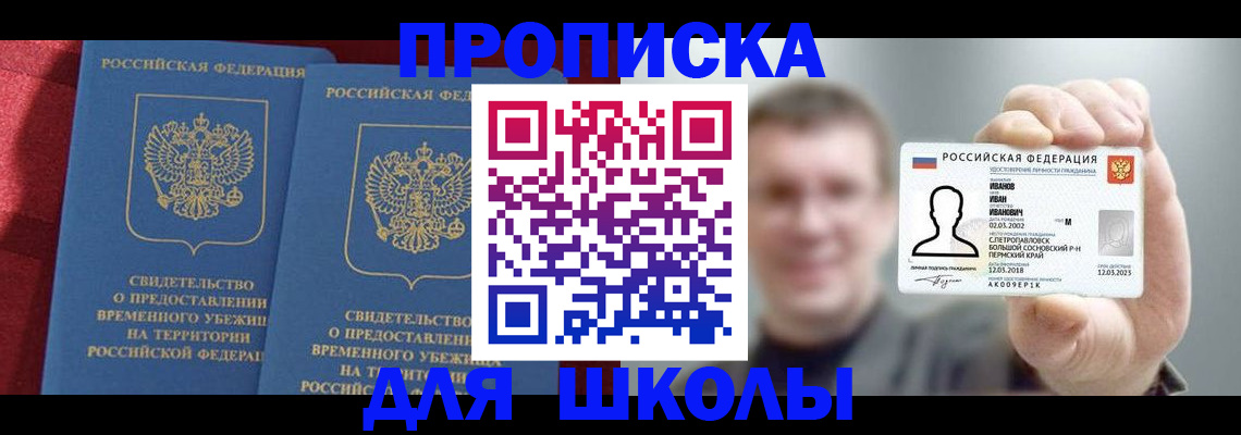 найти адрес прописки в Серпухове