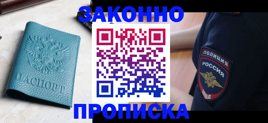пропишу в квартире в Серпухове