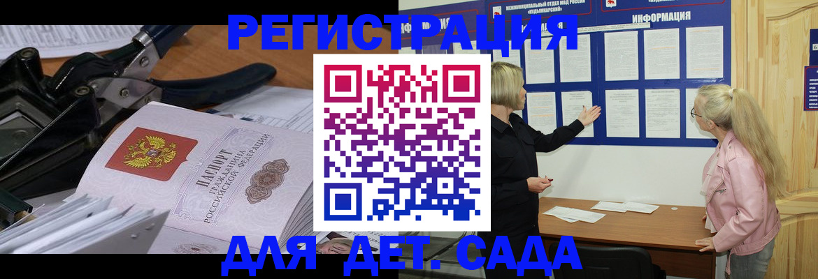 прописка поиск в Серпухове