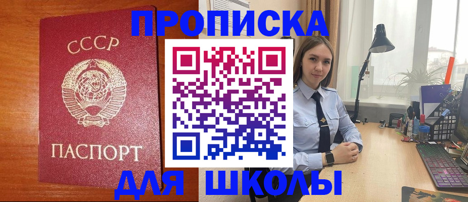временная регистрация 2025 в Серпухове